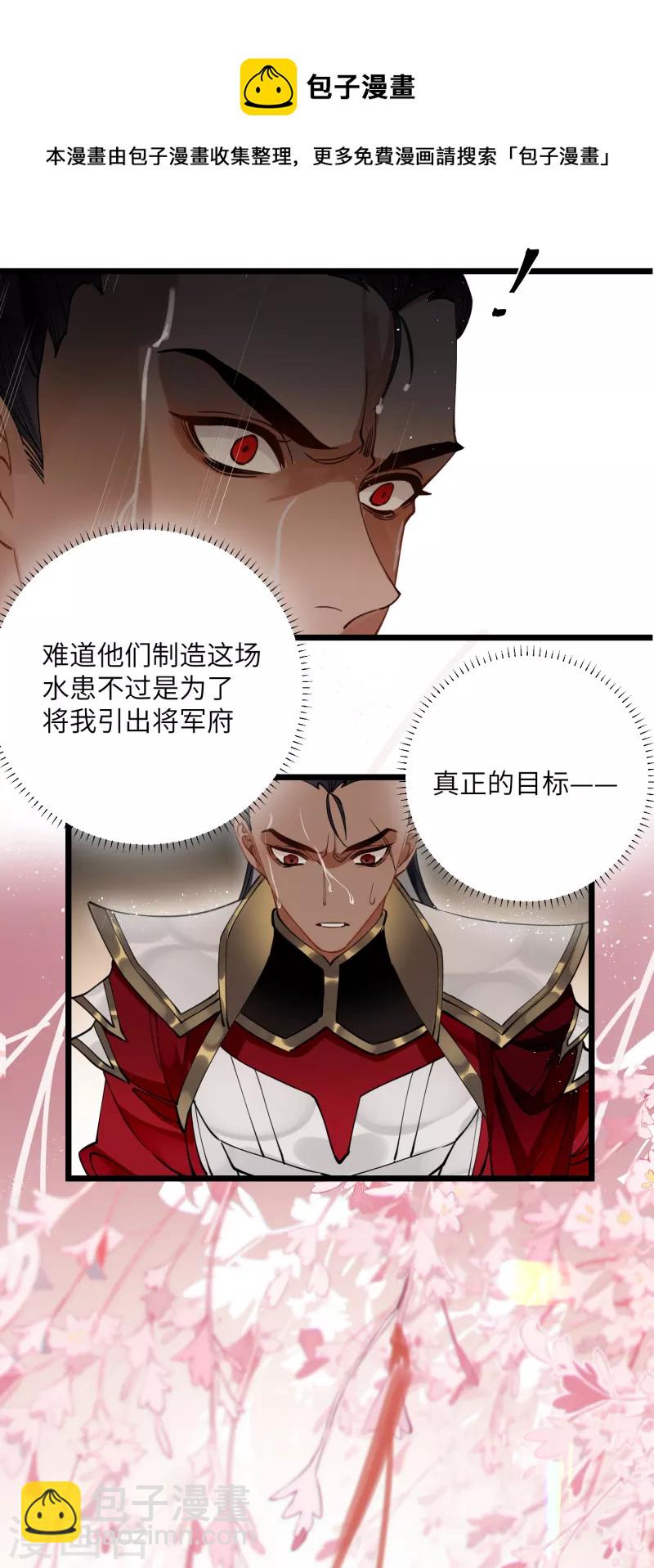 第49话 人心难度-第51话
