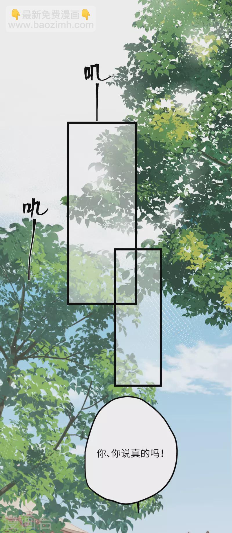第49话 人心难度-第51话