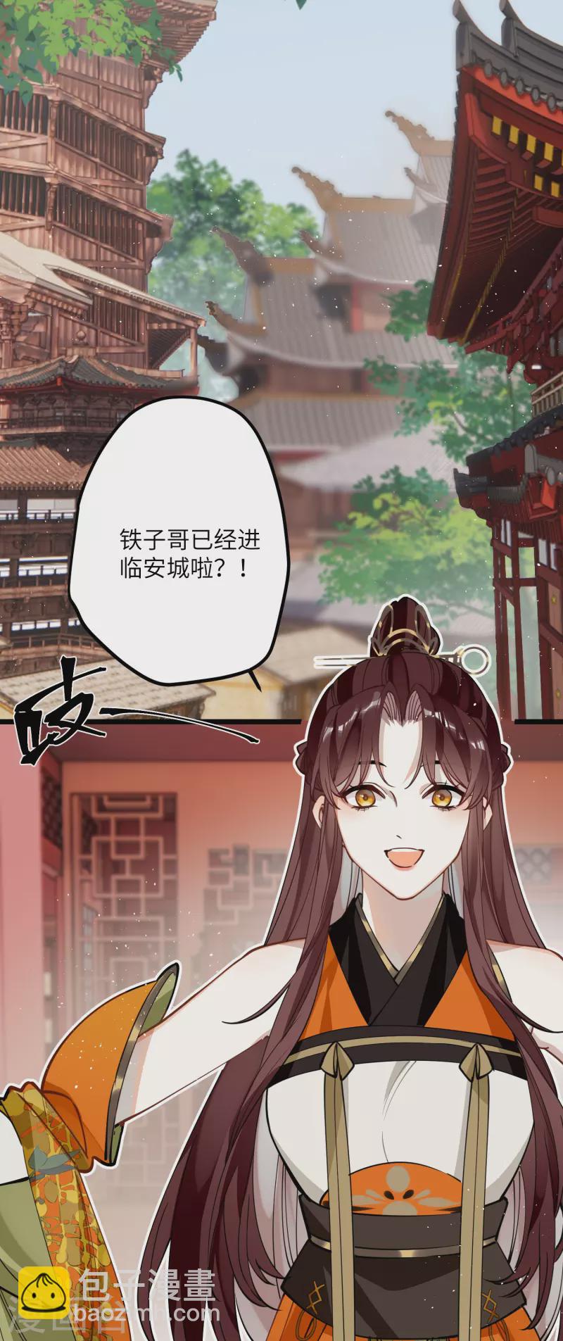 第49话 人心难度-第51话