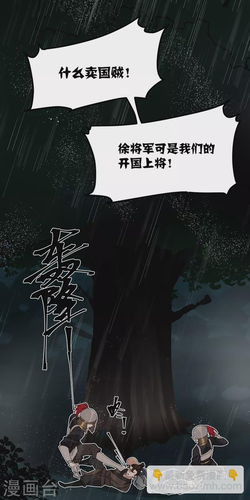 第49话 人心难度-第51话