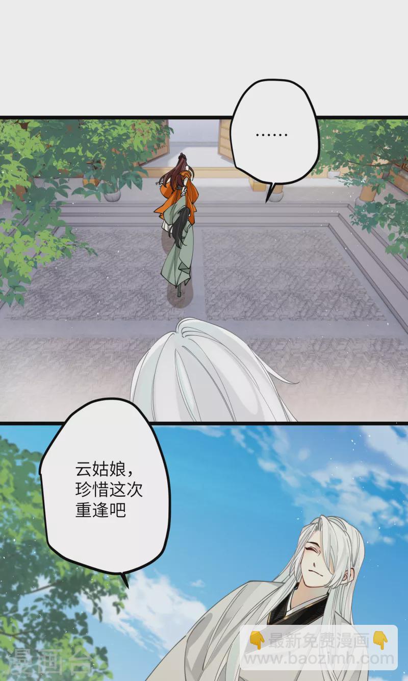 第49话 人心难度-第51话