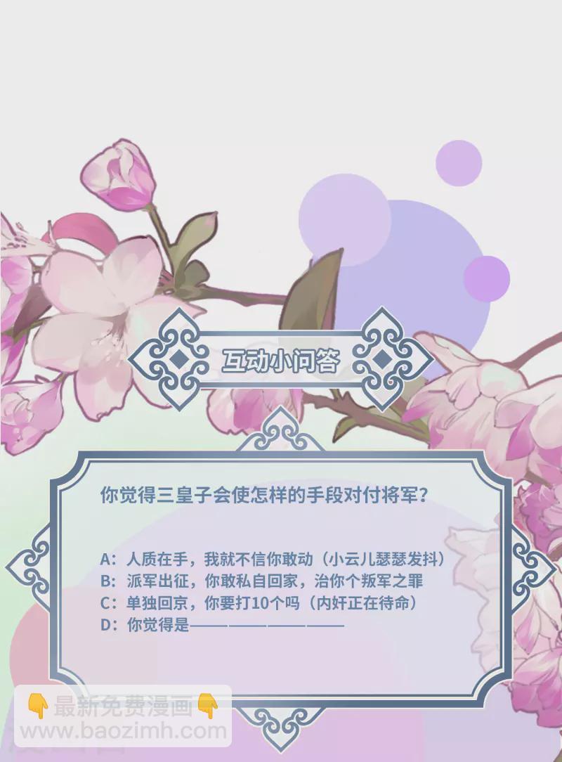 第49话 人心难度-第51话