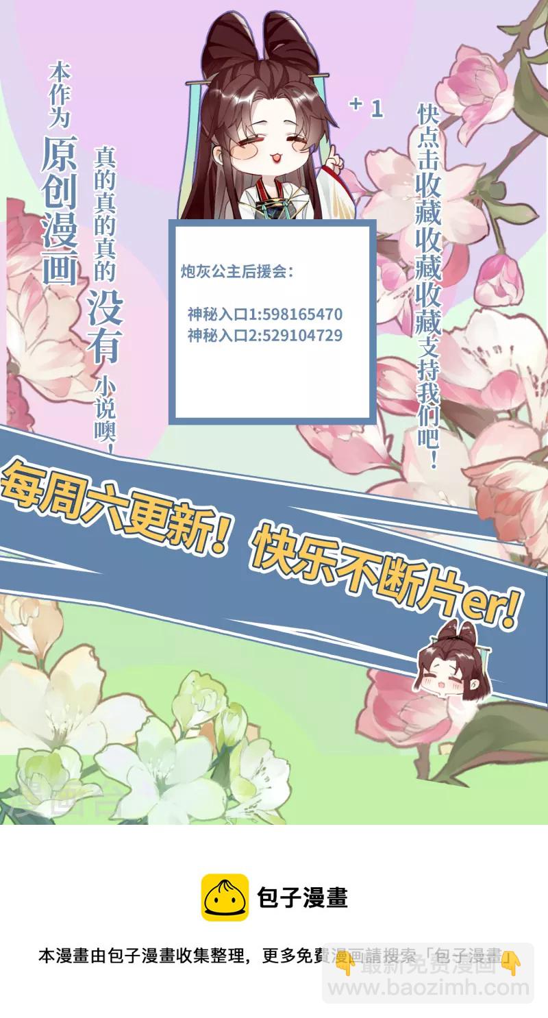 第49话 人心难度-第51话