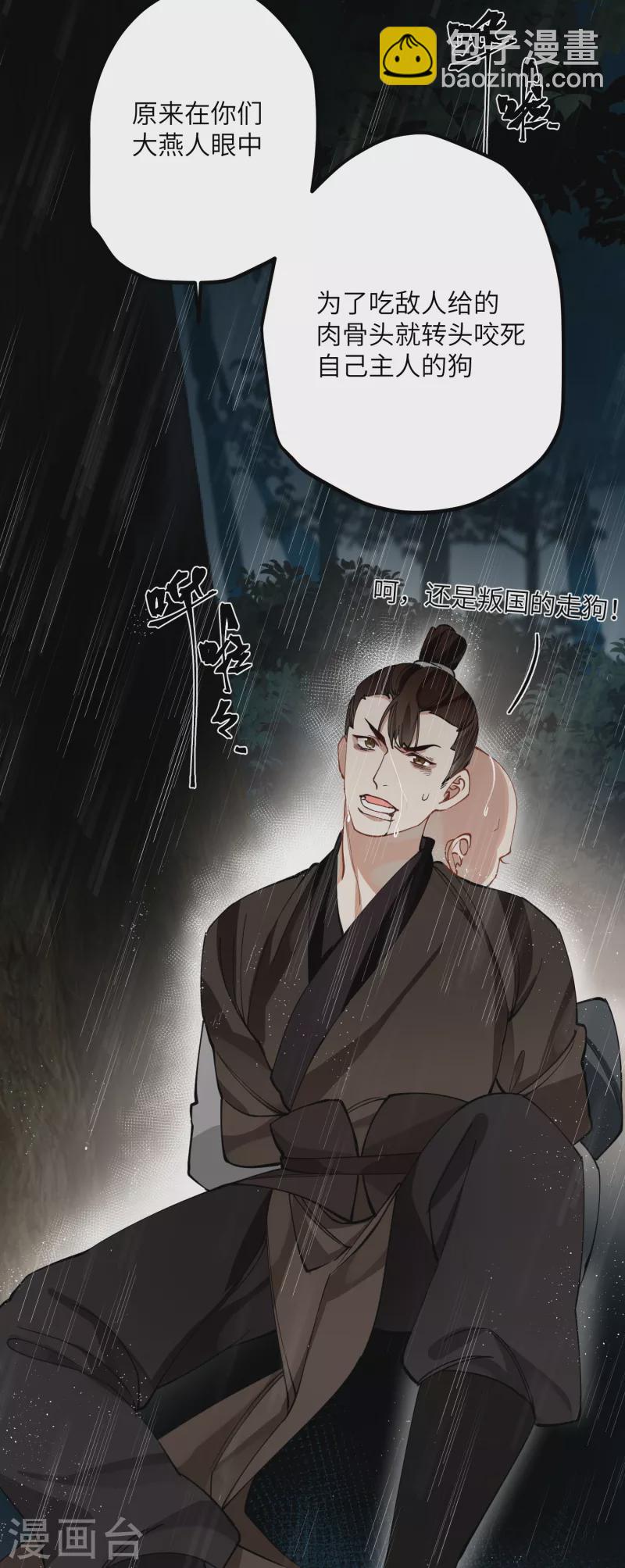 第49话 人心难度-第51话