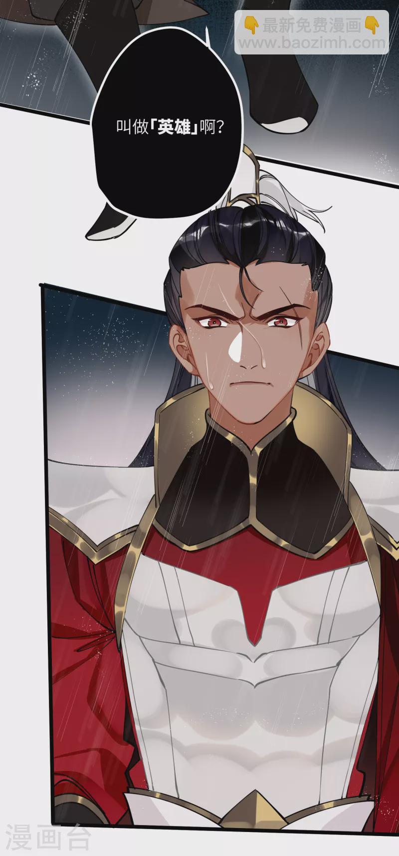 第49话 人心难度-第51话