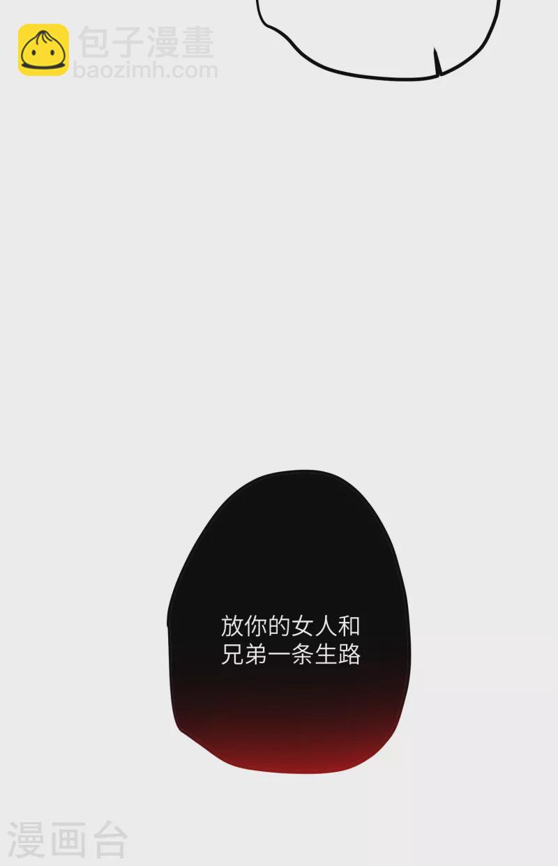 第51话 飞鸟尽-第53话
