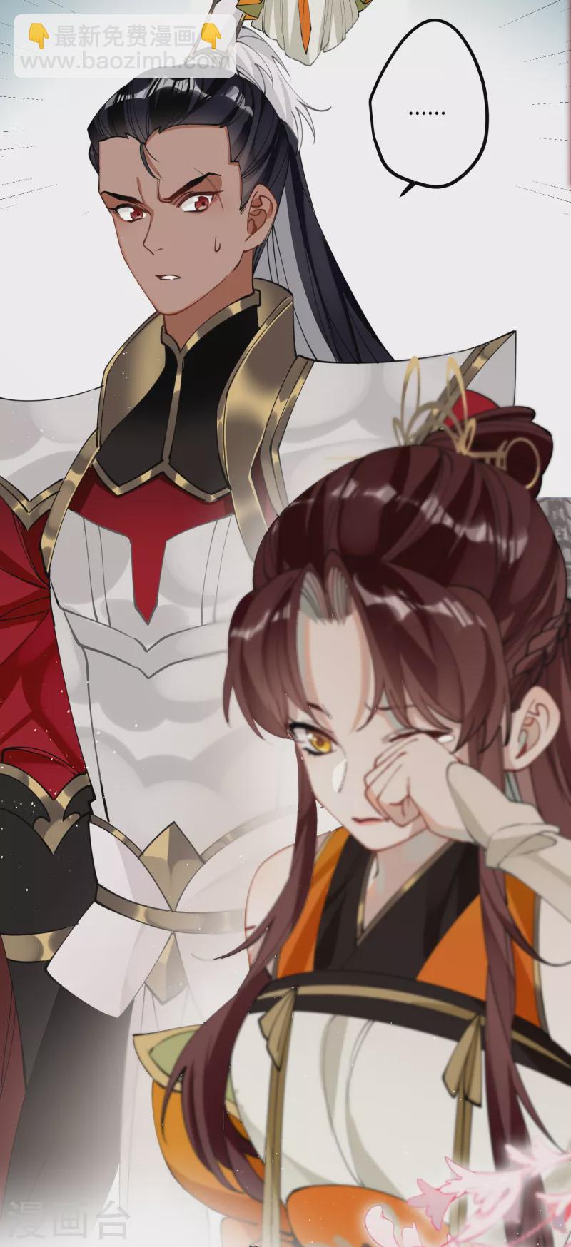第51话 飞鸟尽-第53话
