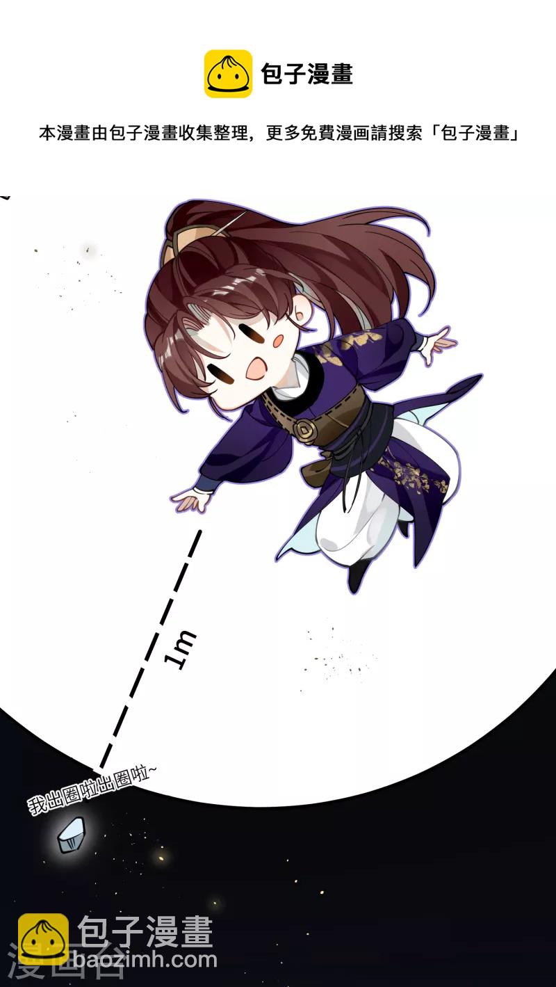第53话 哥哥的愤怒-第55话