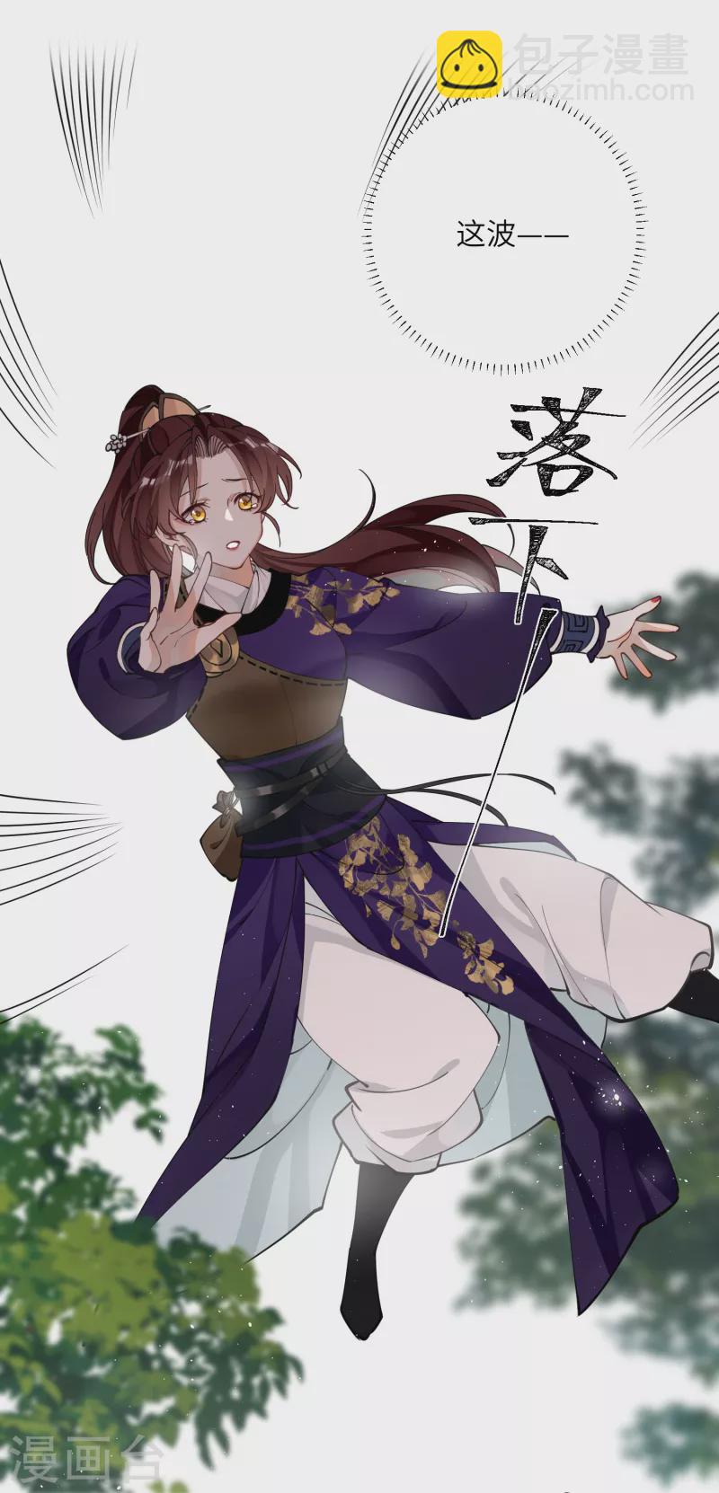 第53话 哥哥的愤怒-第55话