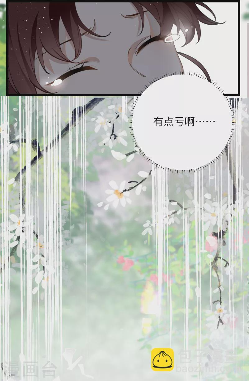 第53话 哥哥的愤怒-第55话