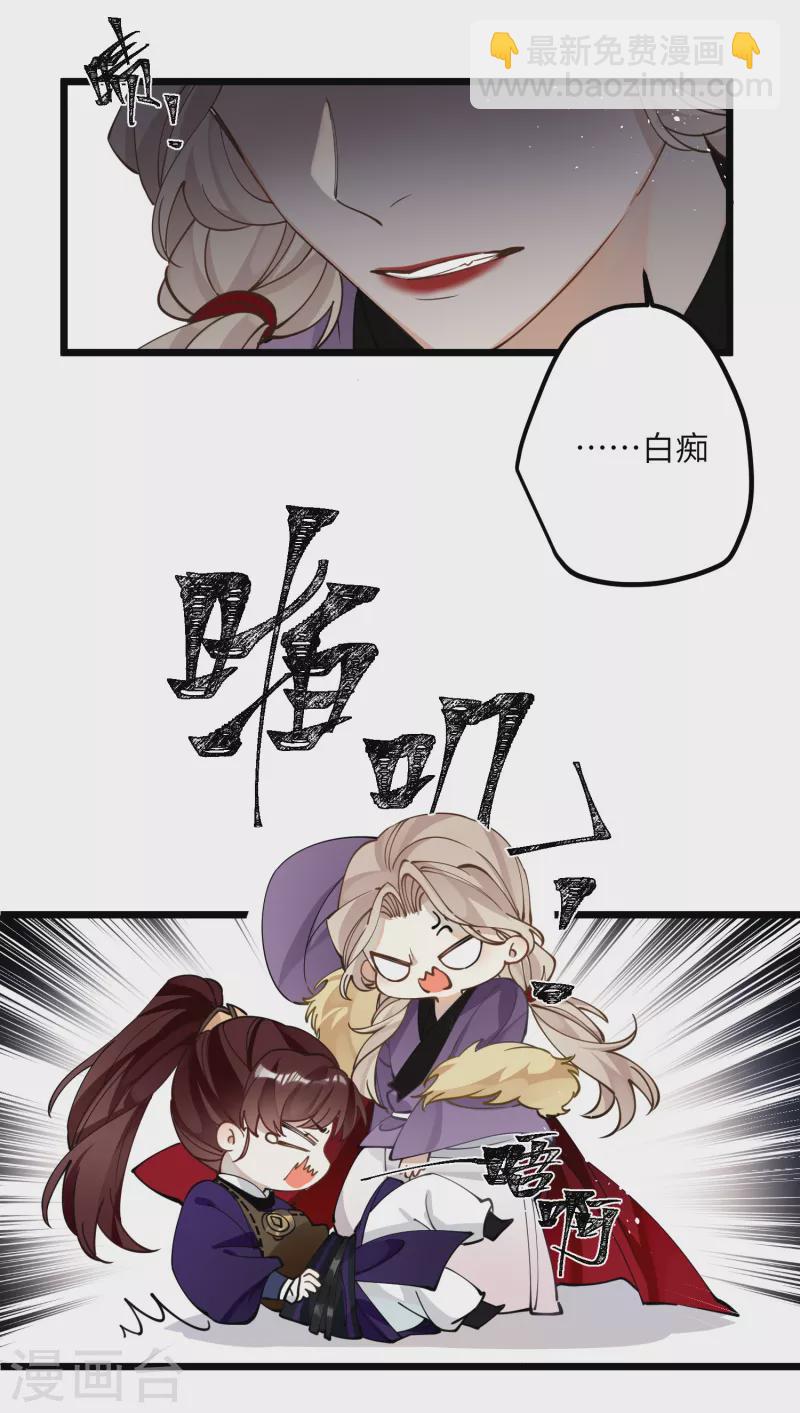 第53话 哥哥的愤怒-第55话