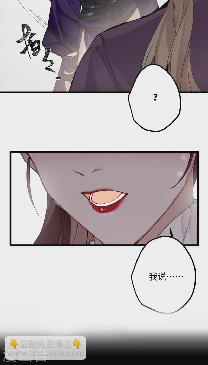 第53话 哥哥的愤怒-第55话