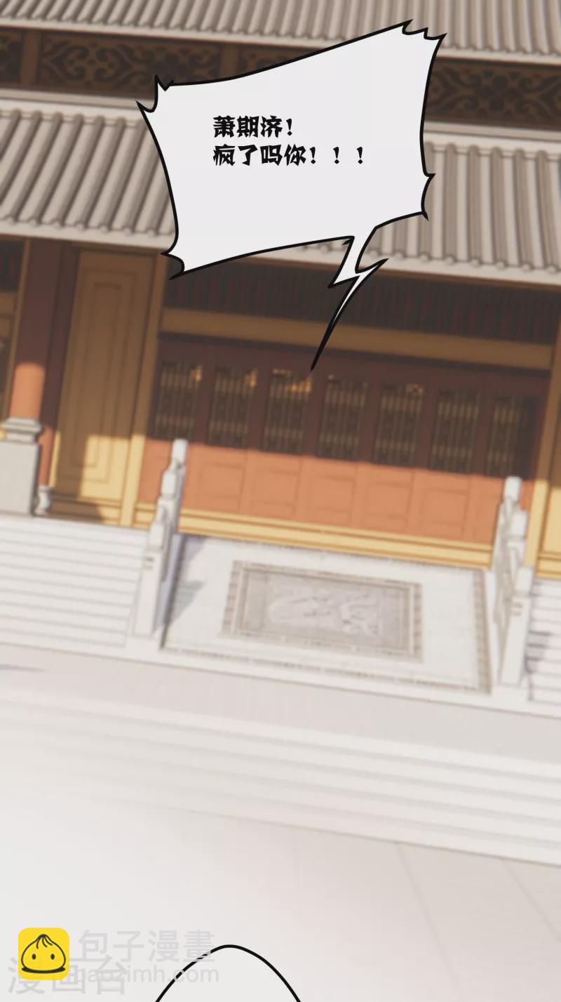 第53话 哥哥的愤怒-第55话