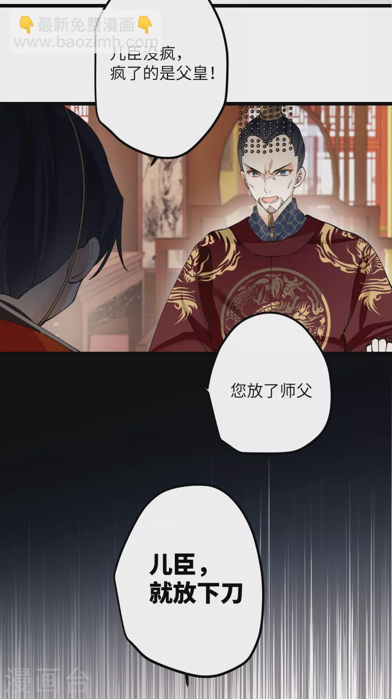 第53话 哥哥的愤怒-第55话