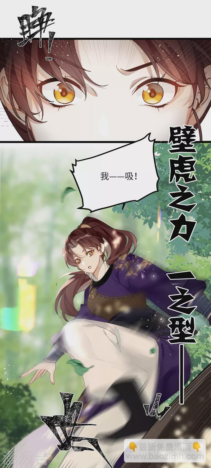 第53话 哥哥的愤怒-第55话