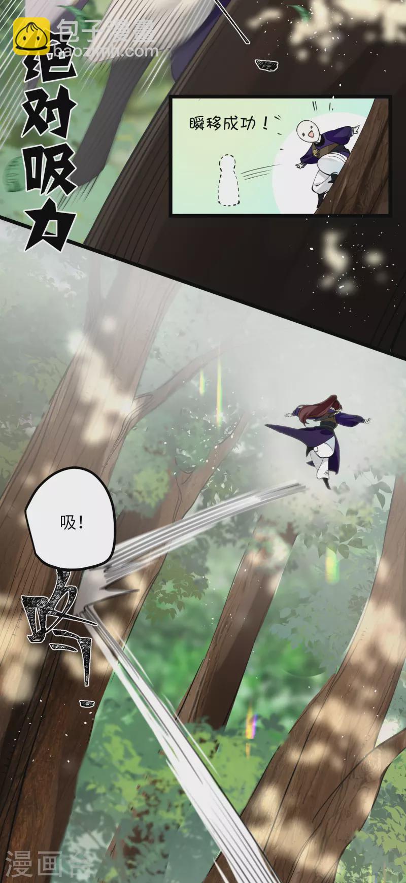 第53话 哥哥的愤怒-第55话