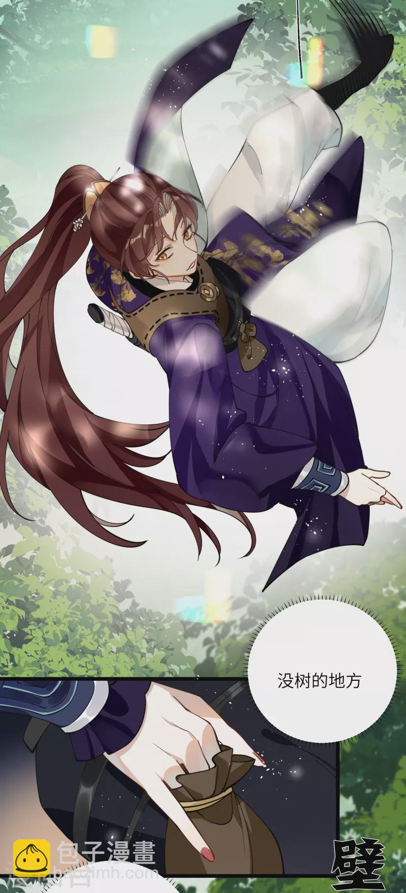 第53话 哥哥的愤怒-第55话