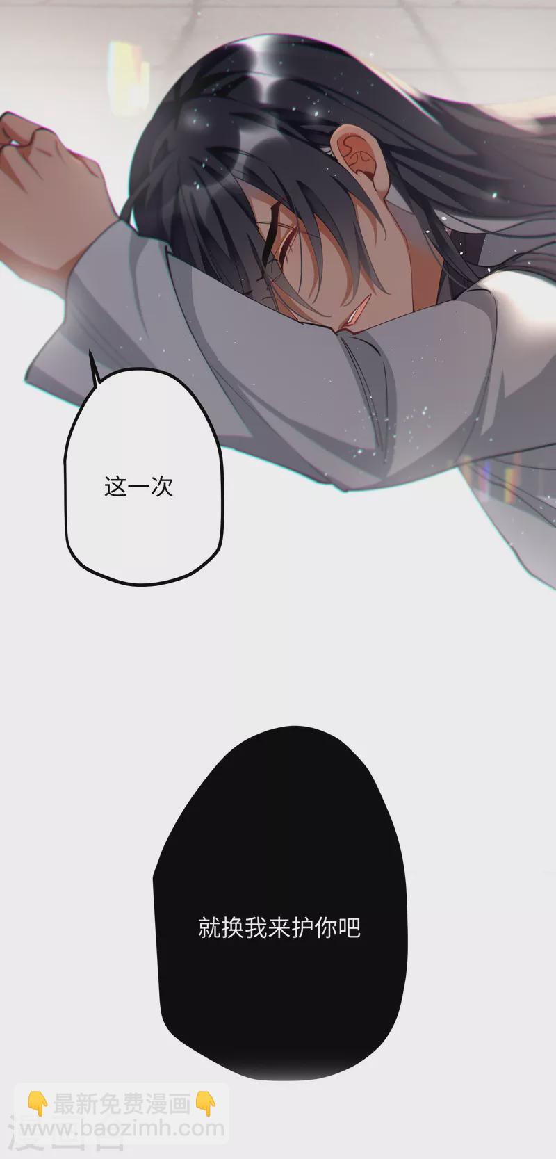 第55话 壁虎+包子= ？-第57话