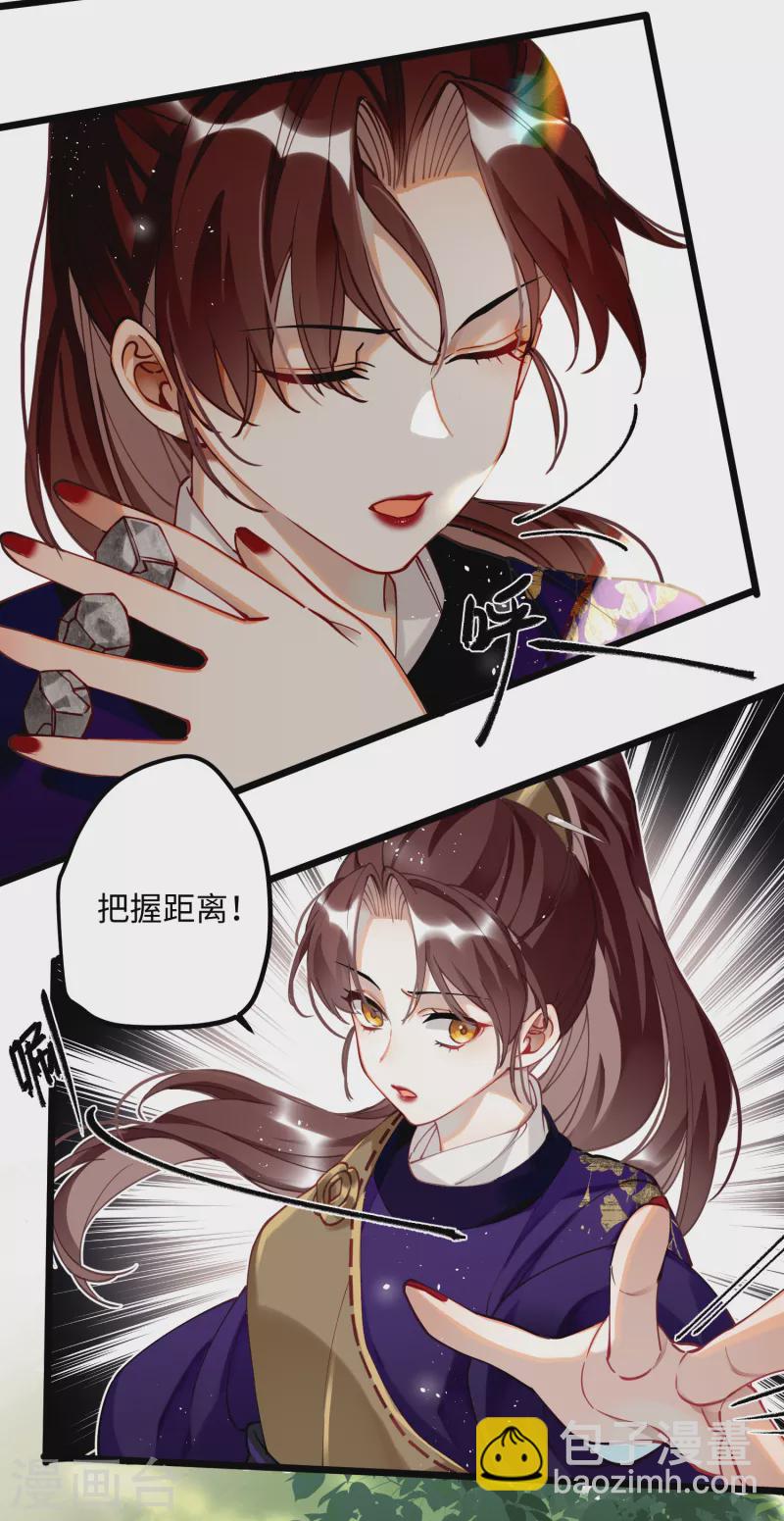 第55话 壁虎+包子= ？-第57话