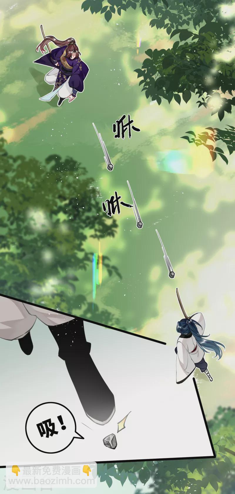 第55话 壁虎+包子= ？-第57话