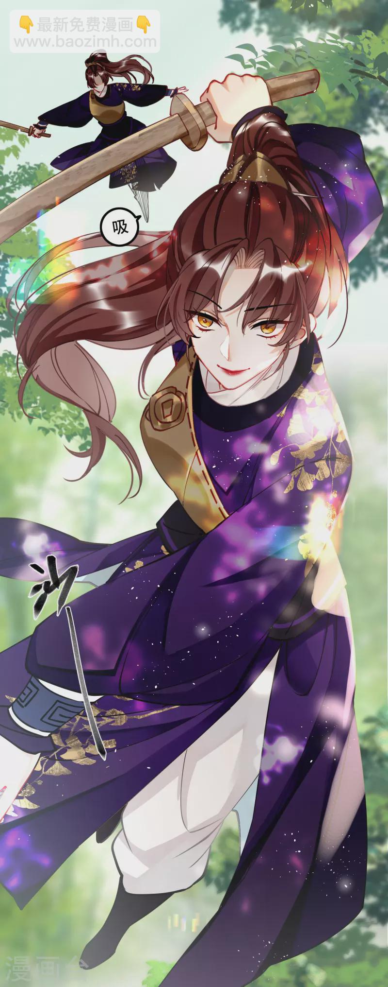 第55话 壁虎+包子= ？-第57话