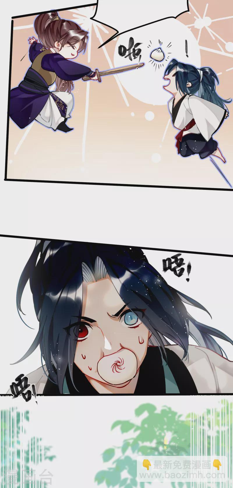 第55话 壁虎+包子= ？-第57话