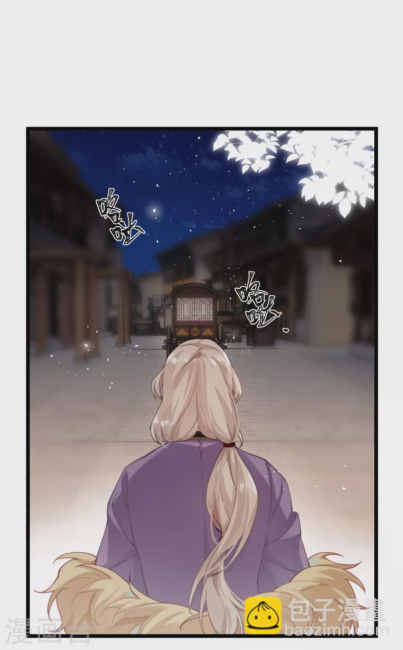 第57话 我的傻将军-第59话