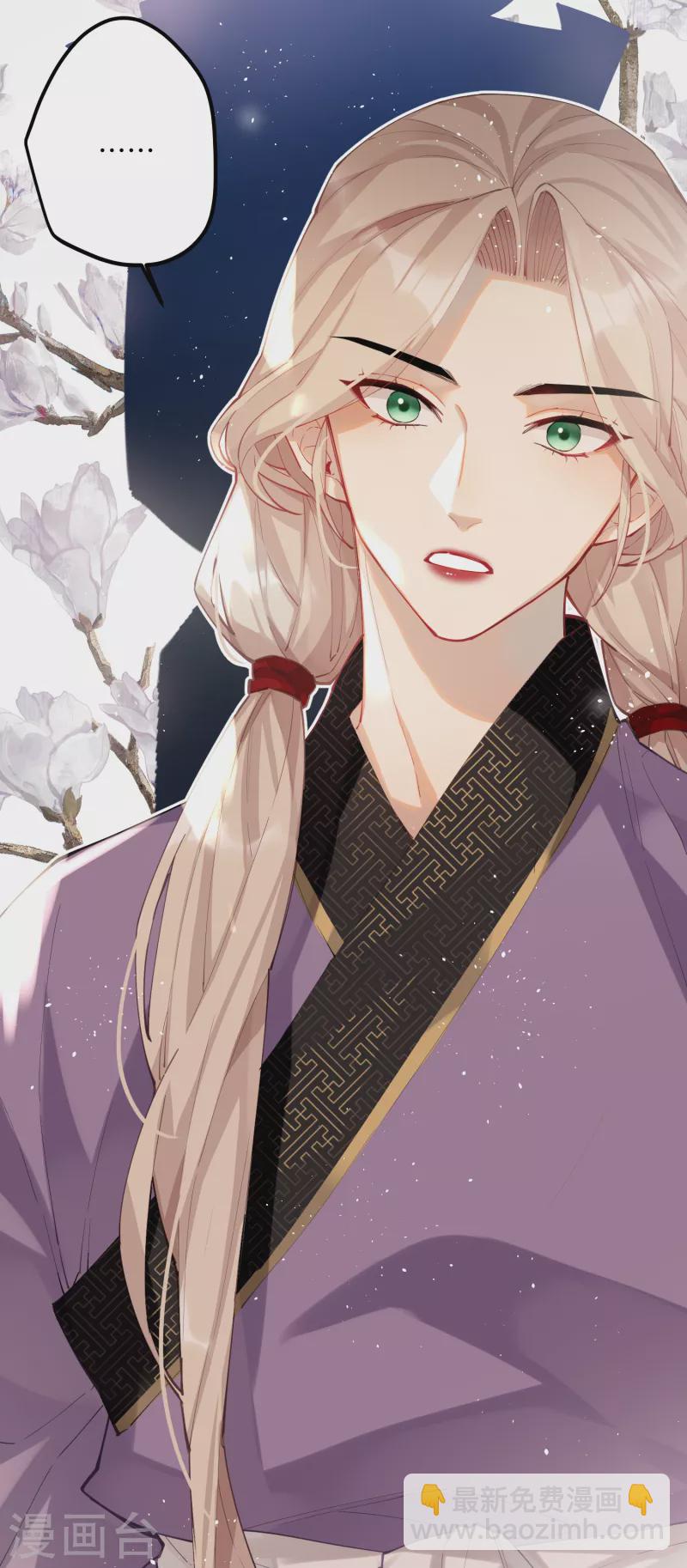 第57话 我的傻将军-第59话