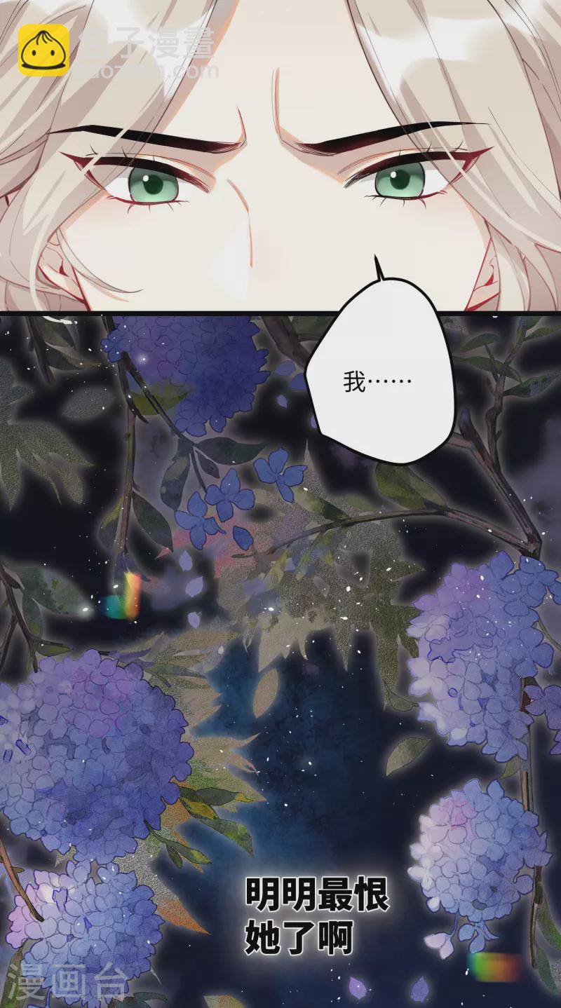 第57话 我的傻将军-第59话