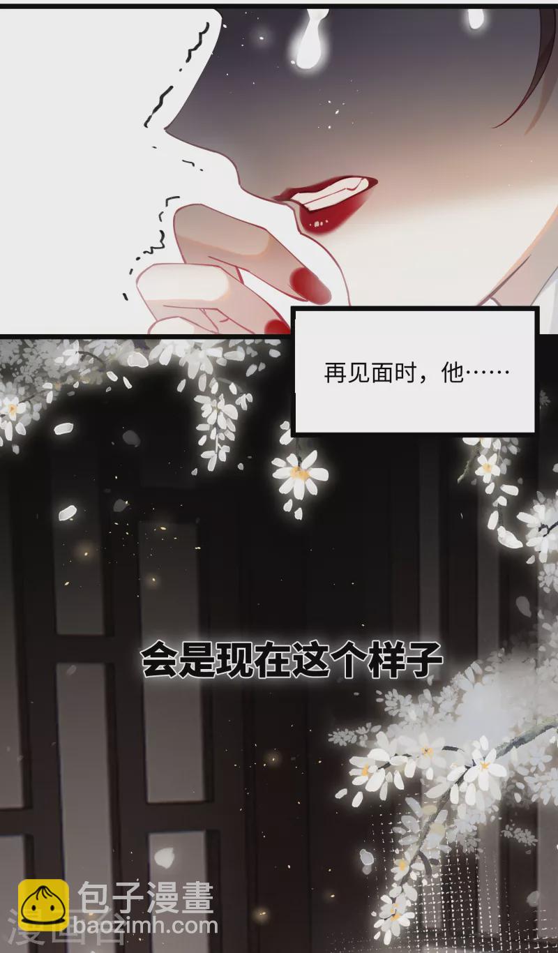 第57话 我的傻将军-第59话