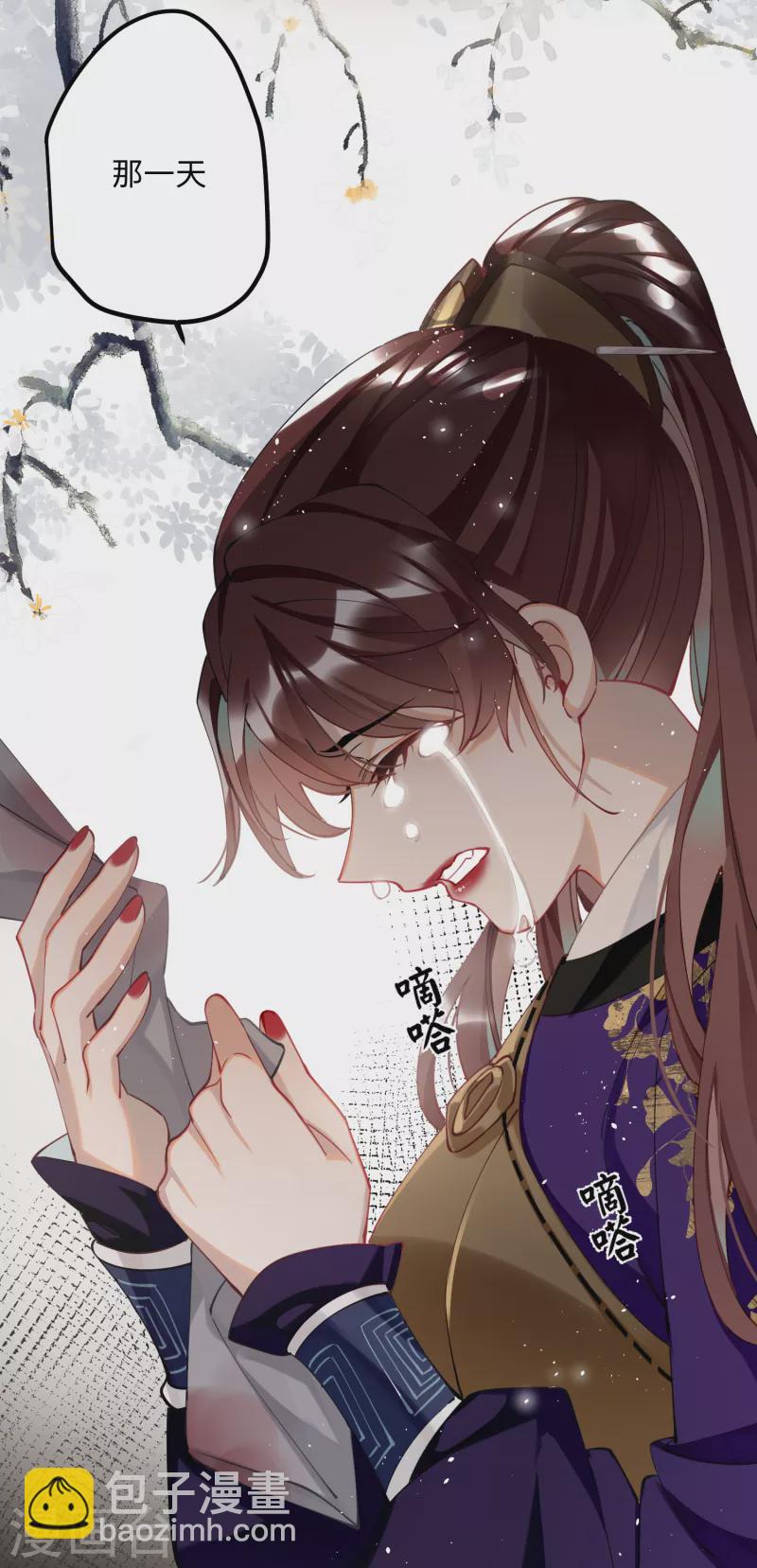 第57话 我的傻将军-第59话
