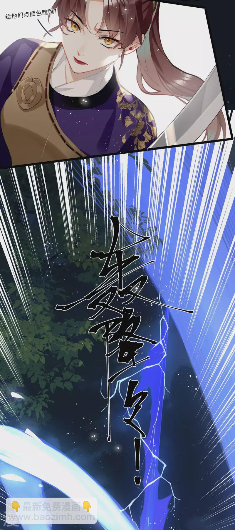 第59话 与你并肩-第61话