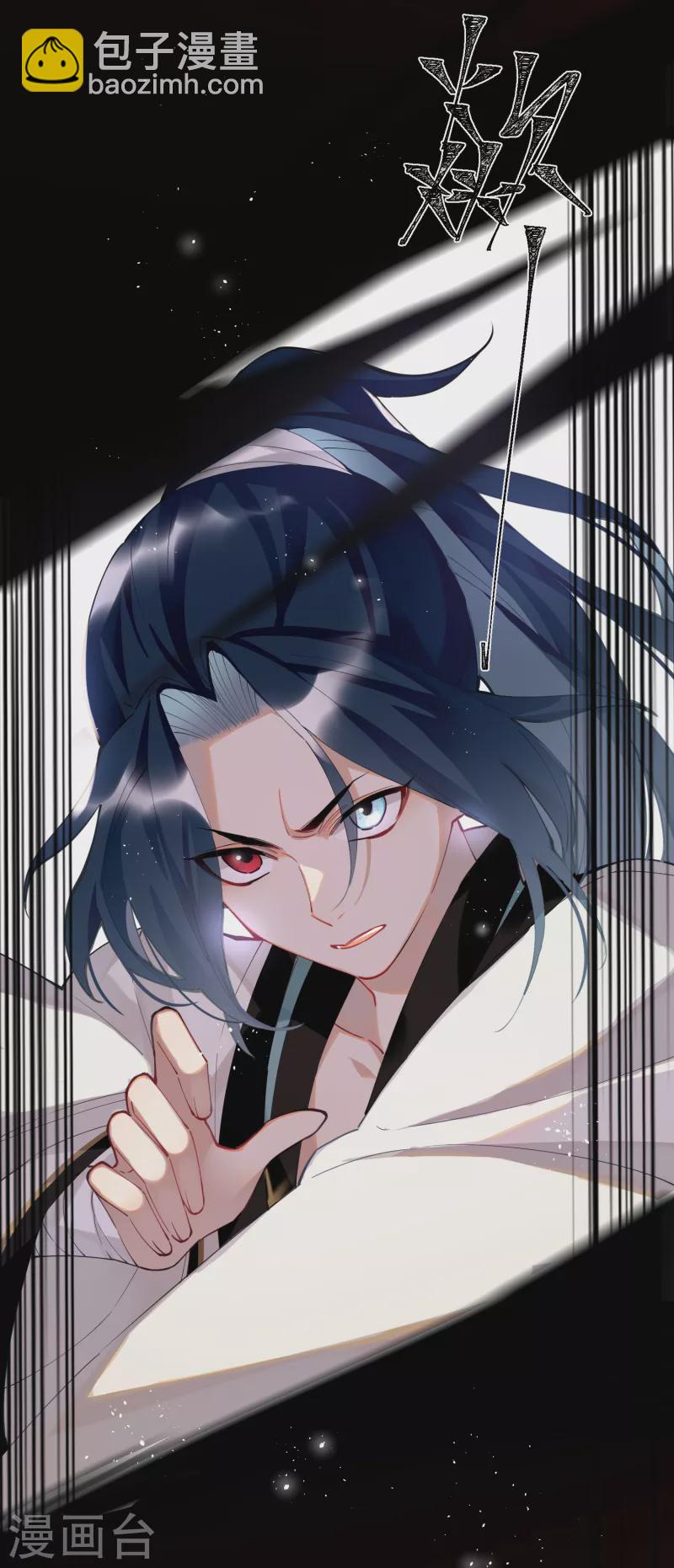 第59话 与你并肩-第61话