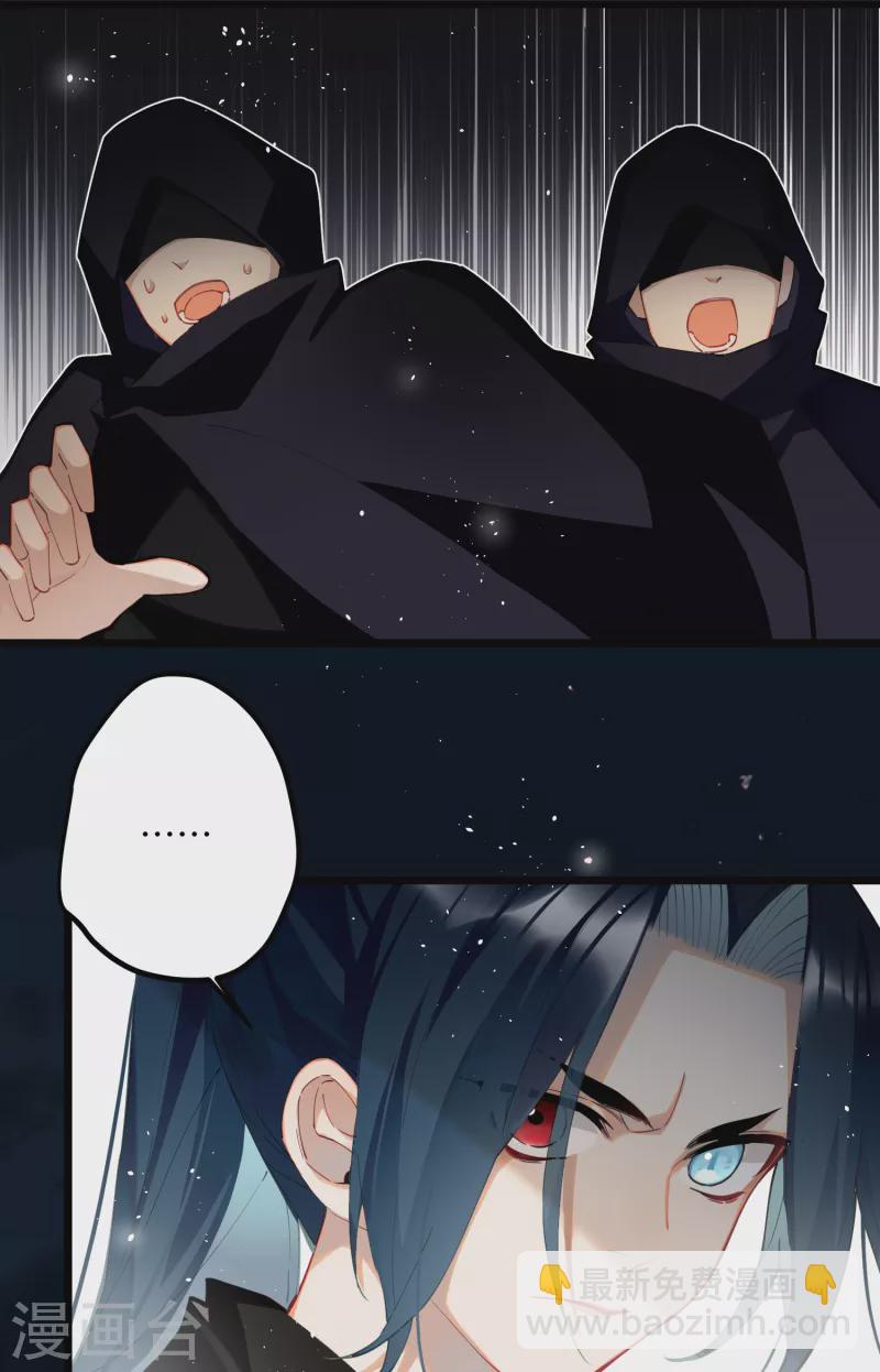 第59话 与你并肩-第61话