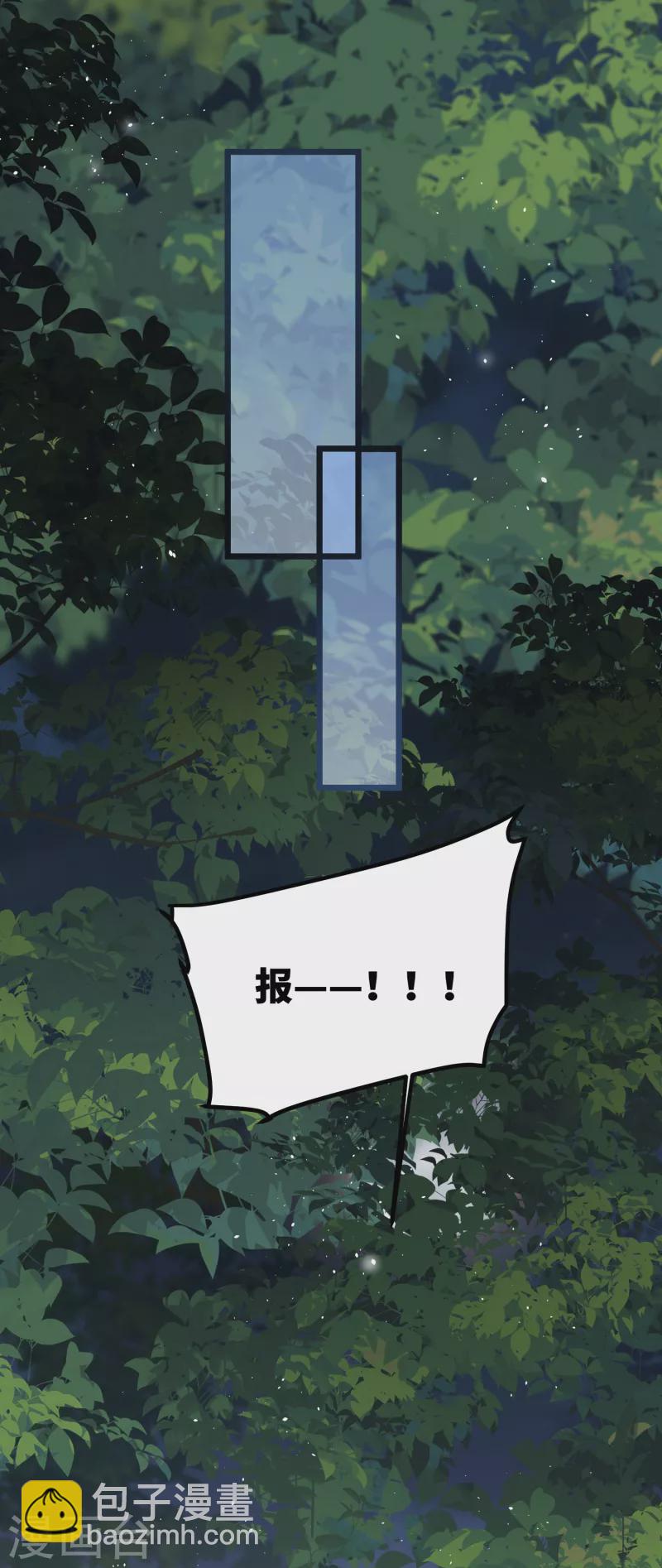 第59话 与你并肩-第61话