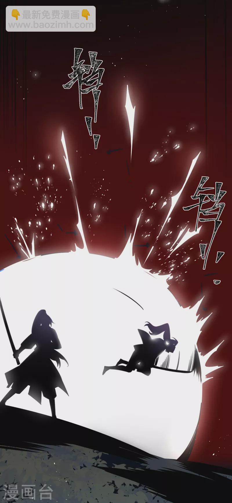 第59话 与你并肩-第61话