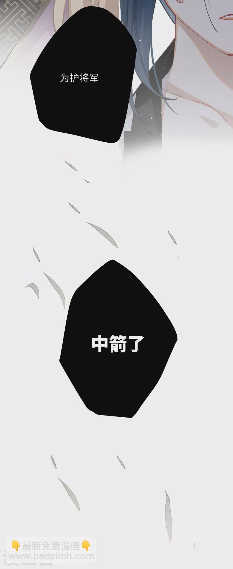 第59话 与你并肩-第61话