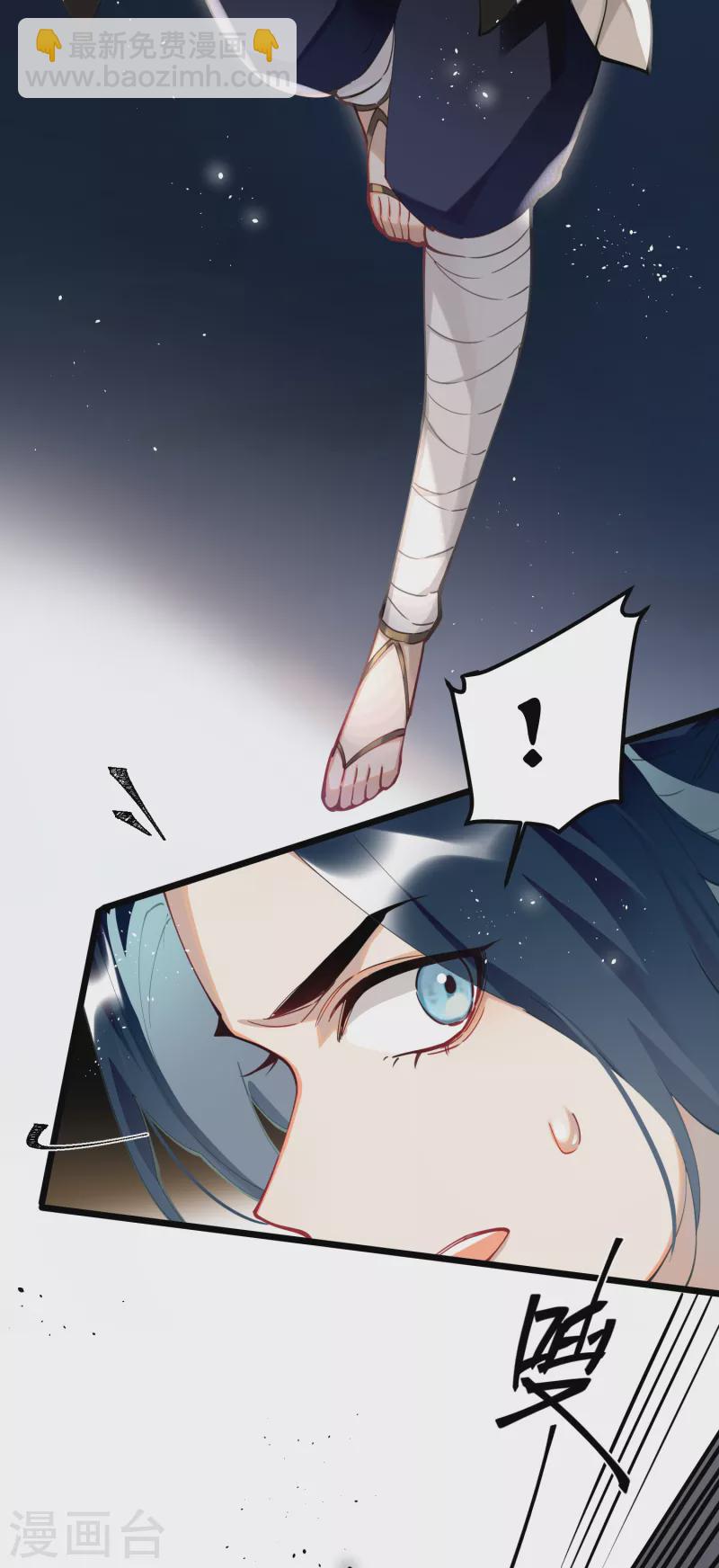 第59话 与你并肩-第61话