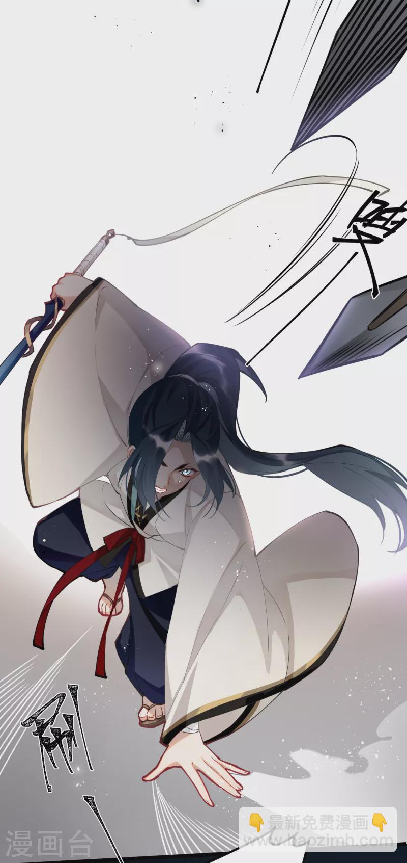 第59话 与你并肩-第61话