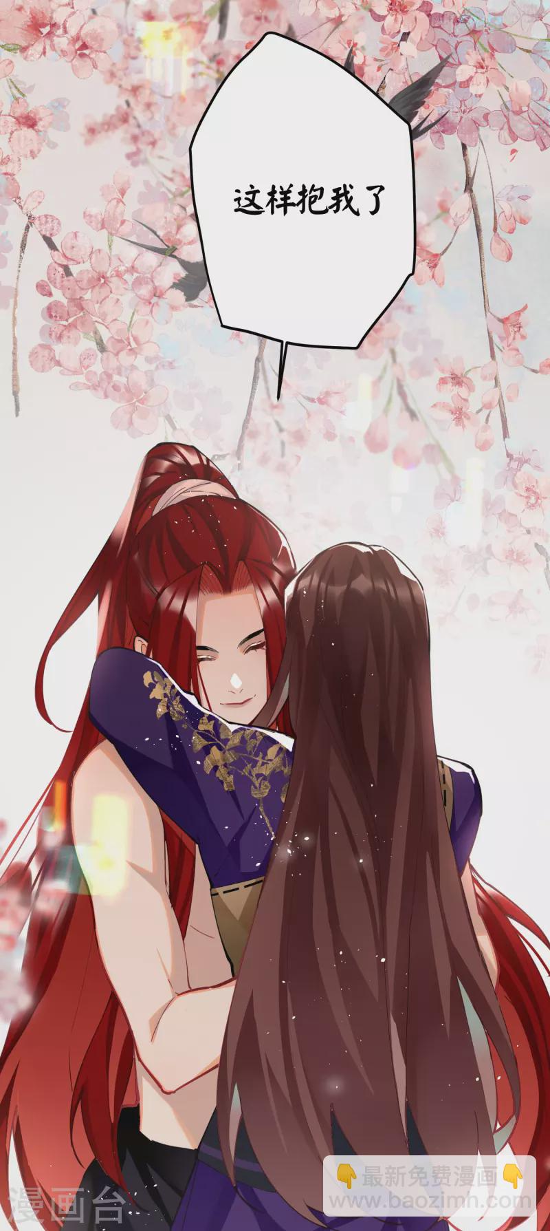 第61话 我绝...不会弑主！-第63话