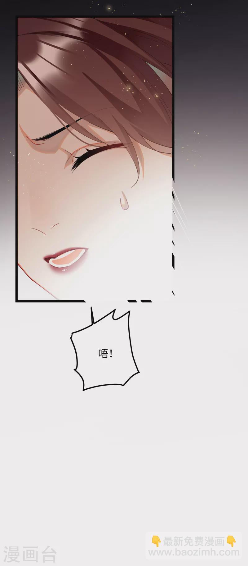 第61话 我绝...不会弑主！-第63话