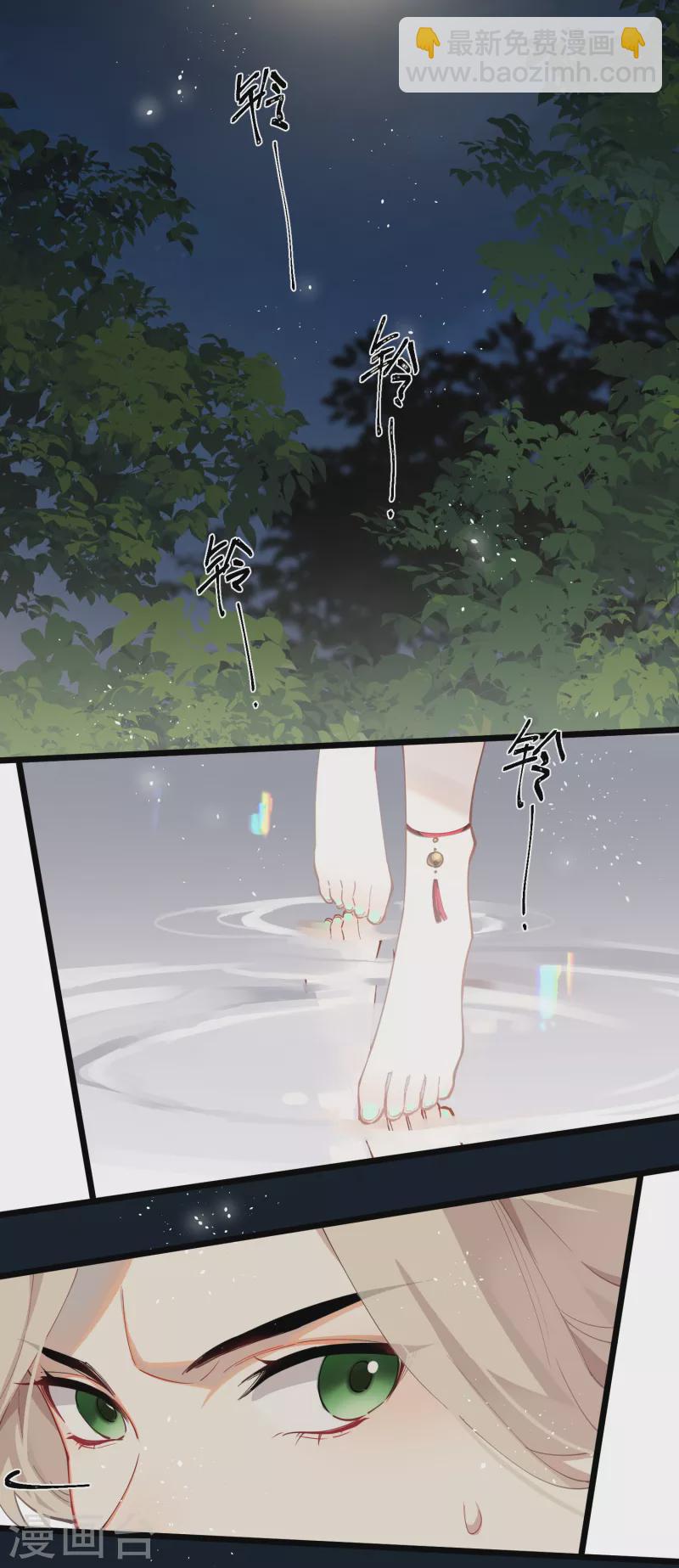 第61话 我绝...不会弑主！-第63话