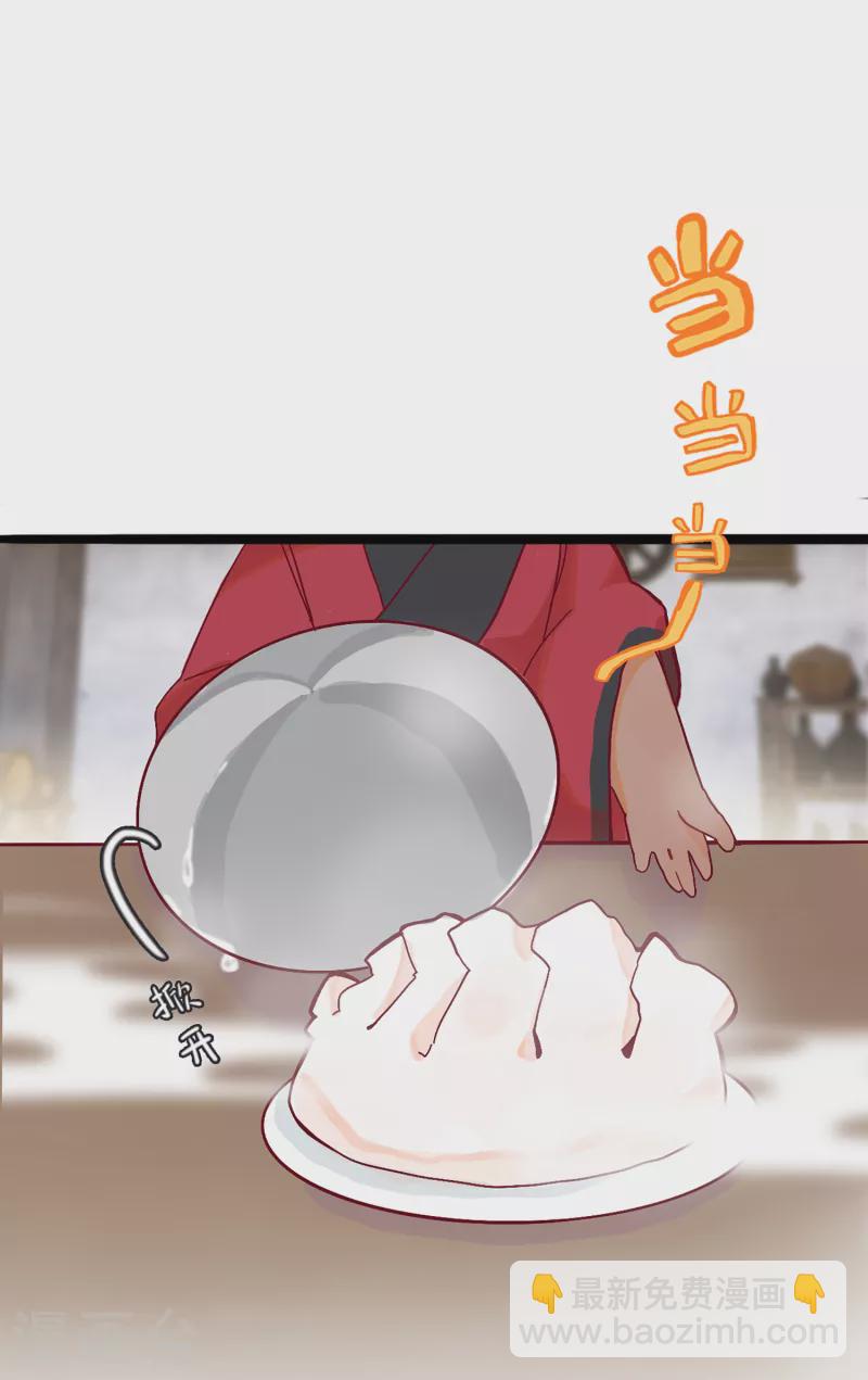 番外 年夜饭-第65话