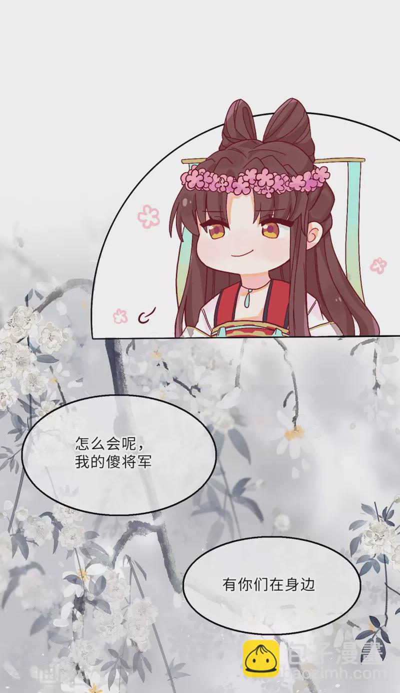 番外 年夜饭-第65话