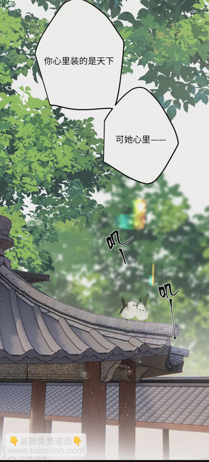 第64话 二哈武痴，参见！-第67话