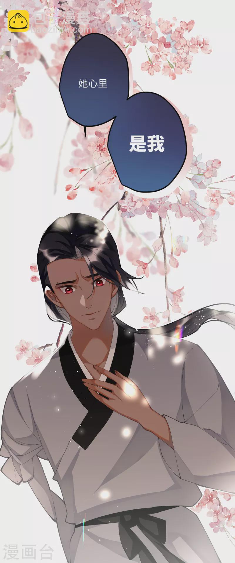 第64话 二哈武痴，参见！-第67话