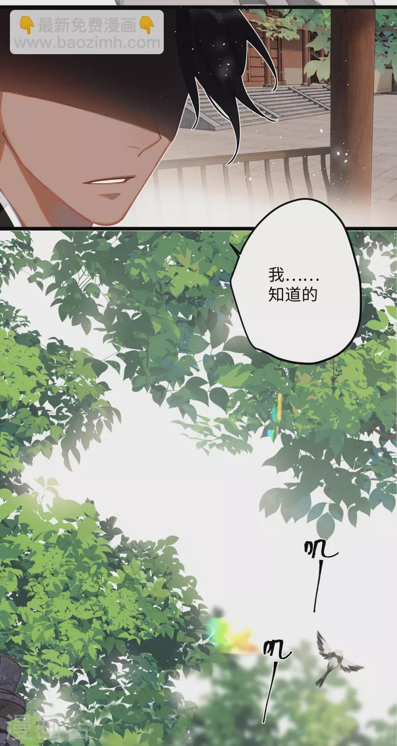 第64话 二哈武痴，参见！-第67话