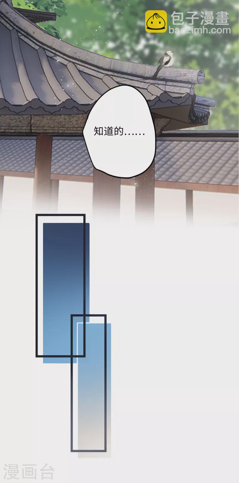 第64话 二哈武痴，参见！-第67话