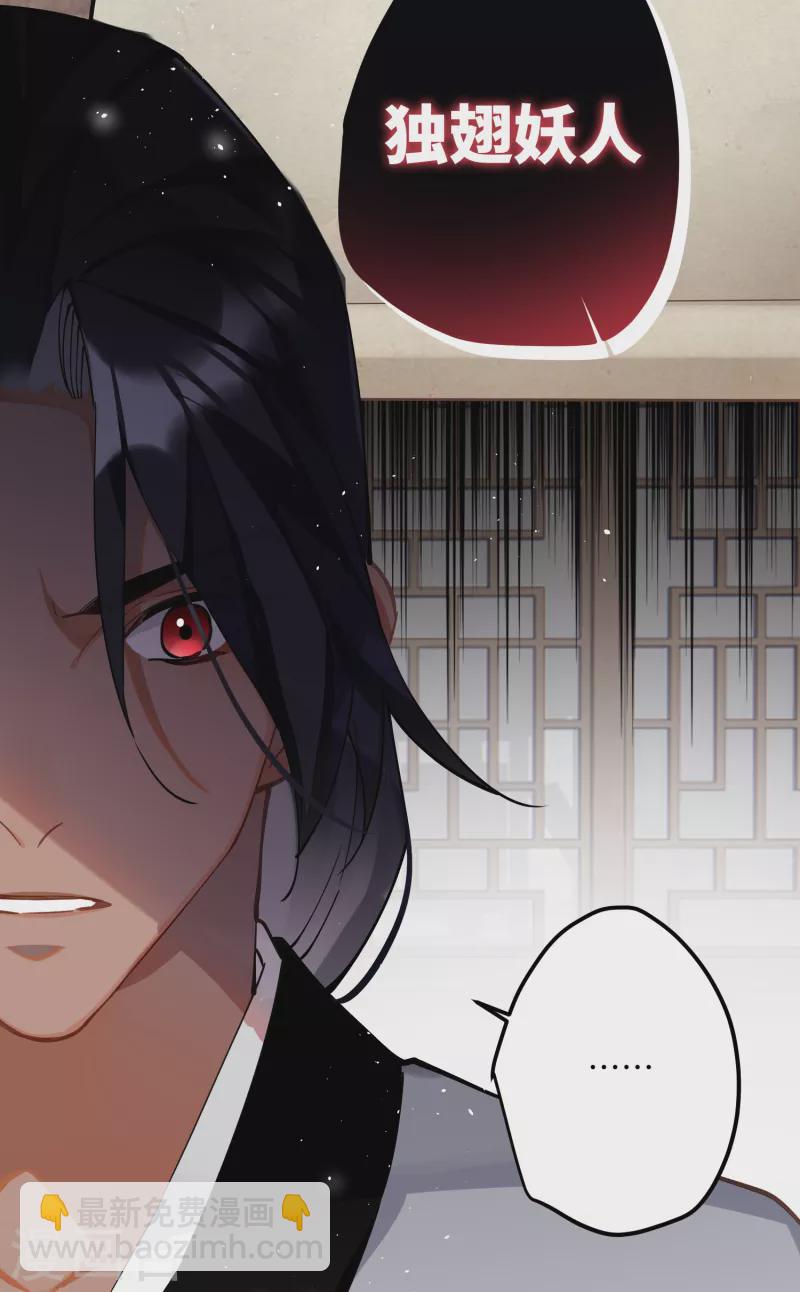 第64话 二哈武痴，参见！-第67话