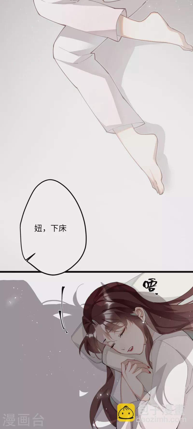 第64话 二哈武痴，参见！-第67话